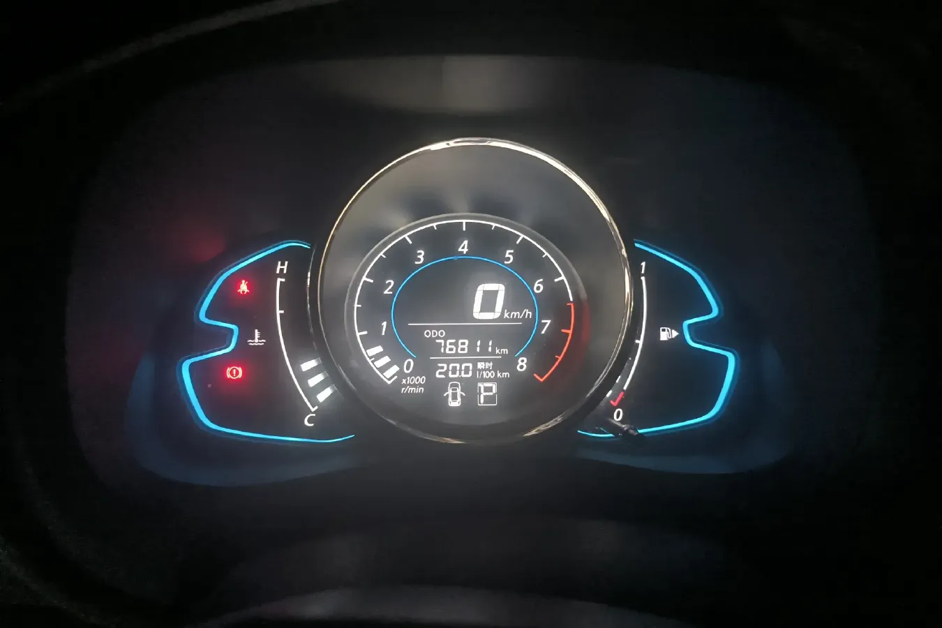 2017 Venucia M50V 1.6L 124HP L4 CVT,autocango,china used car exporter,china ev exporter,chinese used car exporter,chinese used ev exporter