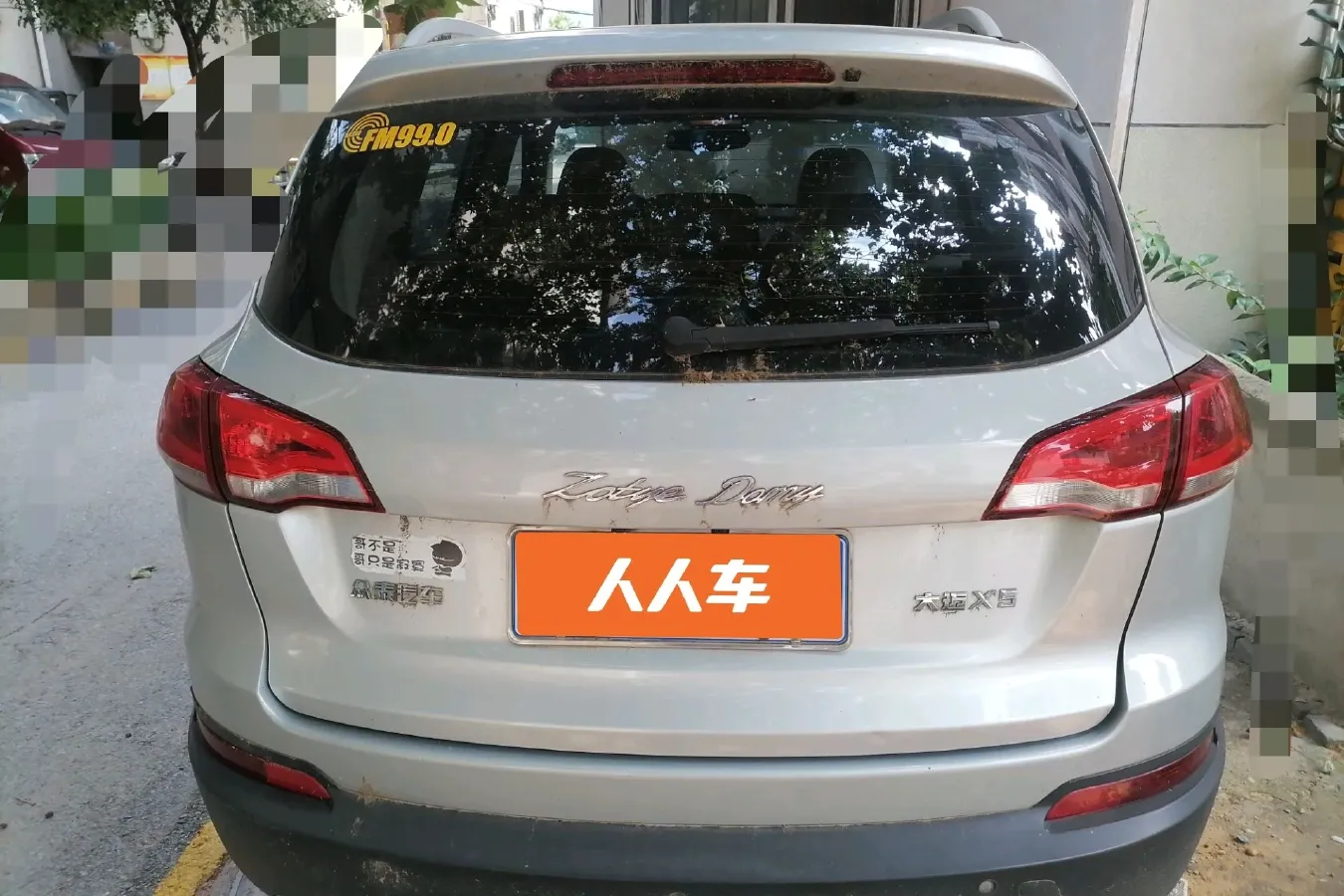 2017 Zotye Damy X5 1.6L 116HP L4 5MT,autocango,china used car exporter,china ev exporter,chinese used car exporter,chinese used ev exporter