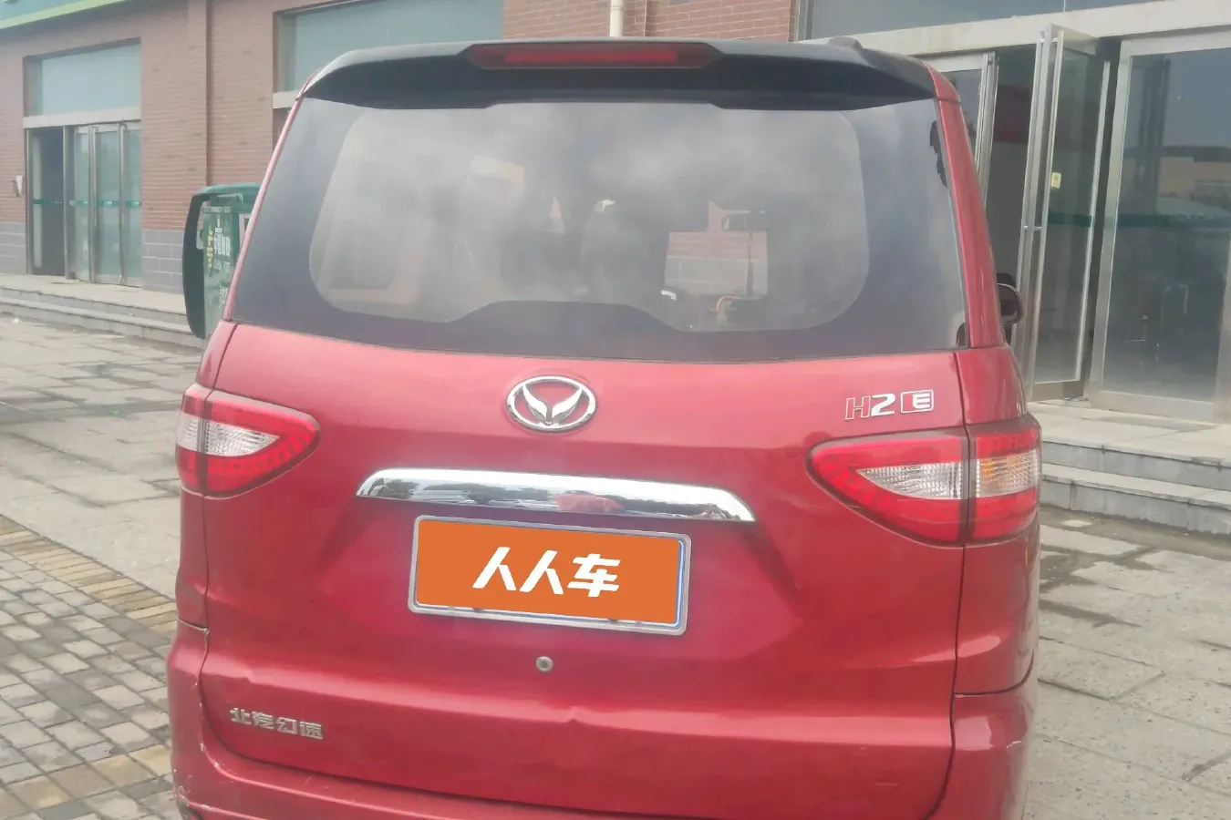 2016 BAIC Hyosow H2 1.5L 102HP L4 5MT,autocango,china used car exporter,china ev exporter,chinese used car exporter,chinese used ev exporter