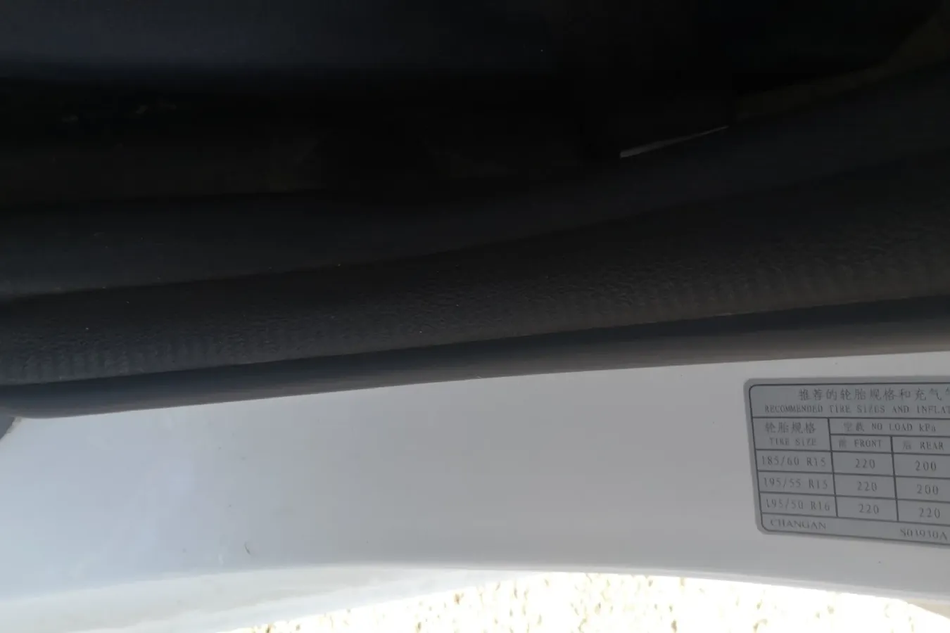 2016 ChangAn Alsvin V7 1.6L 124HP L4 5MT,autocango,china used car exporter,china ev exporter,chinese used car exporter,chinese used ev exporter