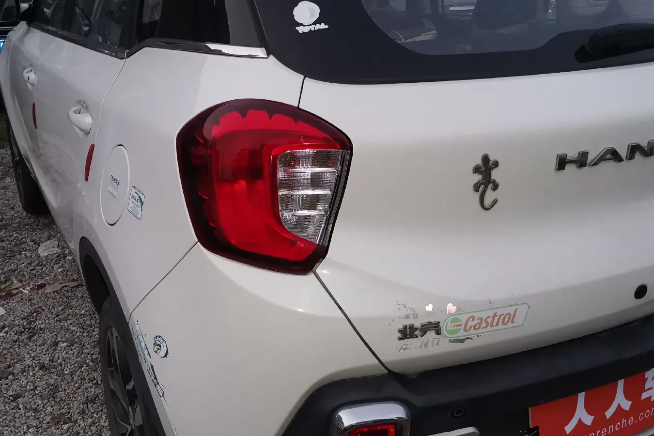 2016 BAIC ChangHe Q35 1.5L 116HP L4 5MT,autocango,china used car exporter,china ev exporter,chinese used car exporter,chinese used ev exporter