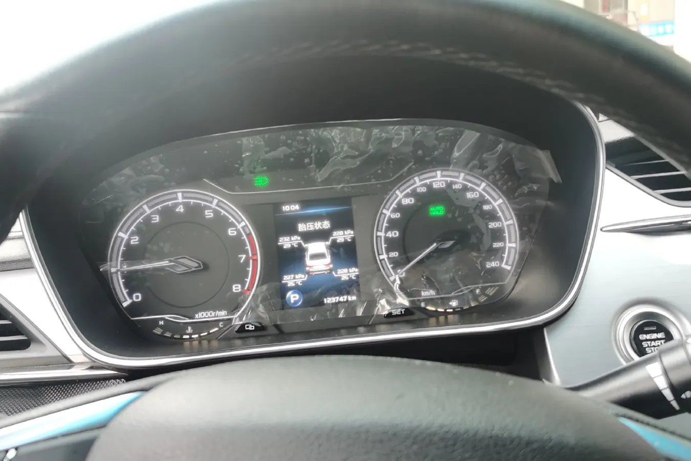 2019 Geely Binray 1.0T 136HP L3 6DCT,autocango,china used car exporter,china ev exporter,chinese used car exporter,chinese used ev exporter