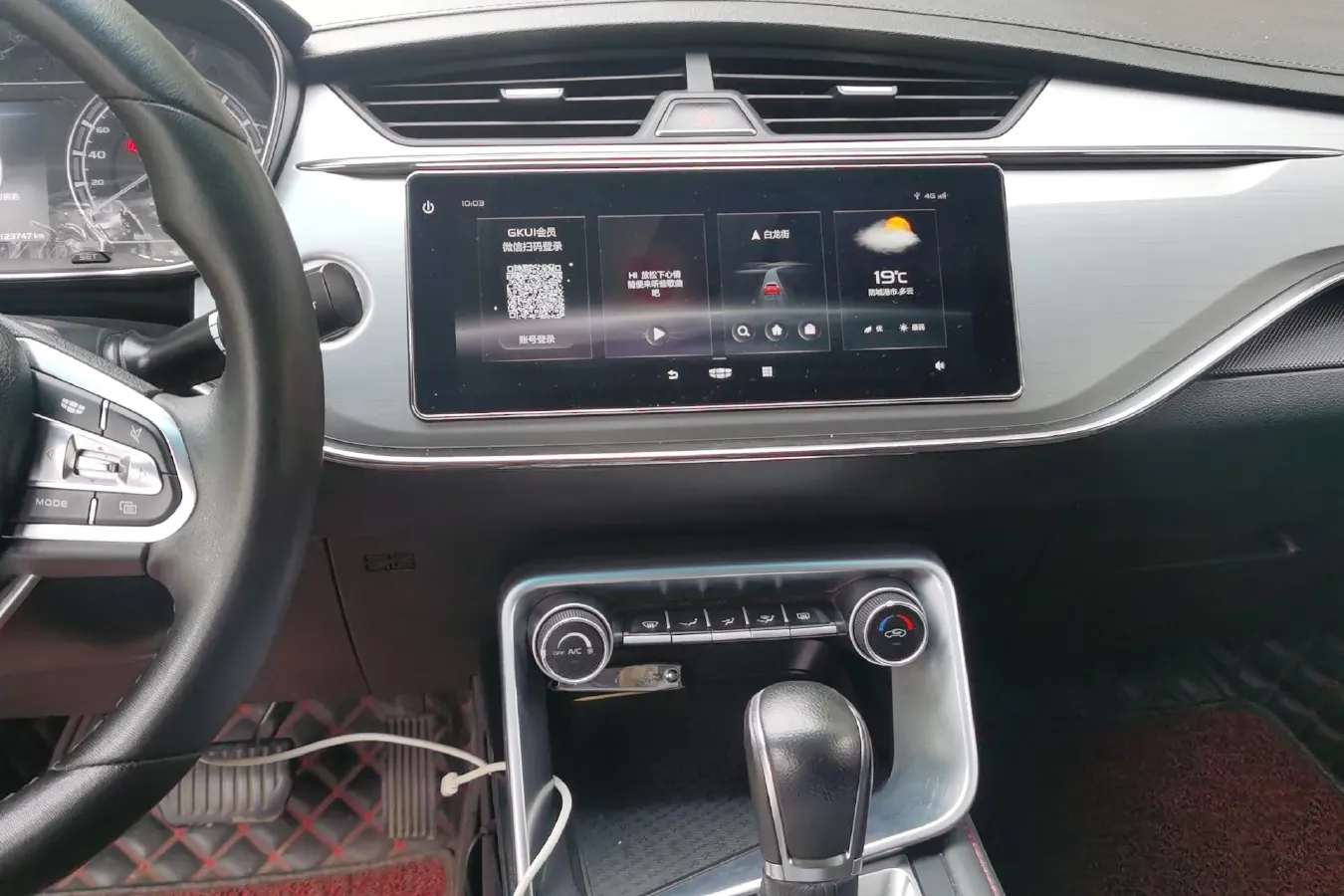 2019 Geely Binray 1.0T 136HP L3 6DCT,autocango,china used car exporter,china ev exporter,chinese used car exporter,chinese used ev exporter