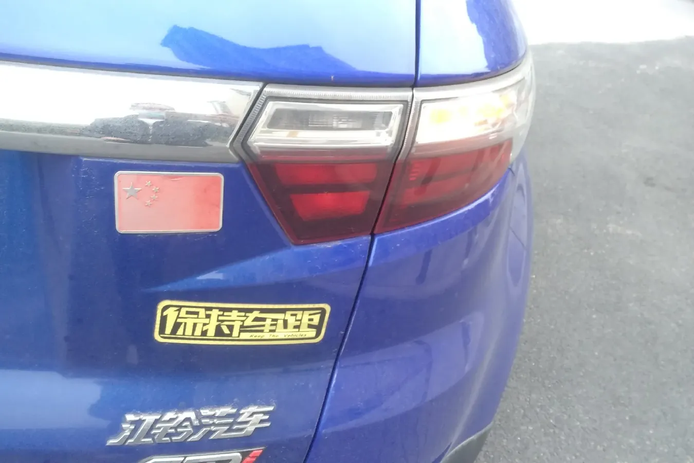 2016 JMC YuSheng S330 1.5T 163HP L4 6AT,autocango,china used car exporter,china ev exporter,chinese used car exporter,chinese used ev exporter