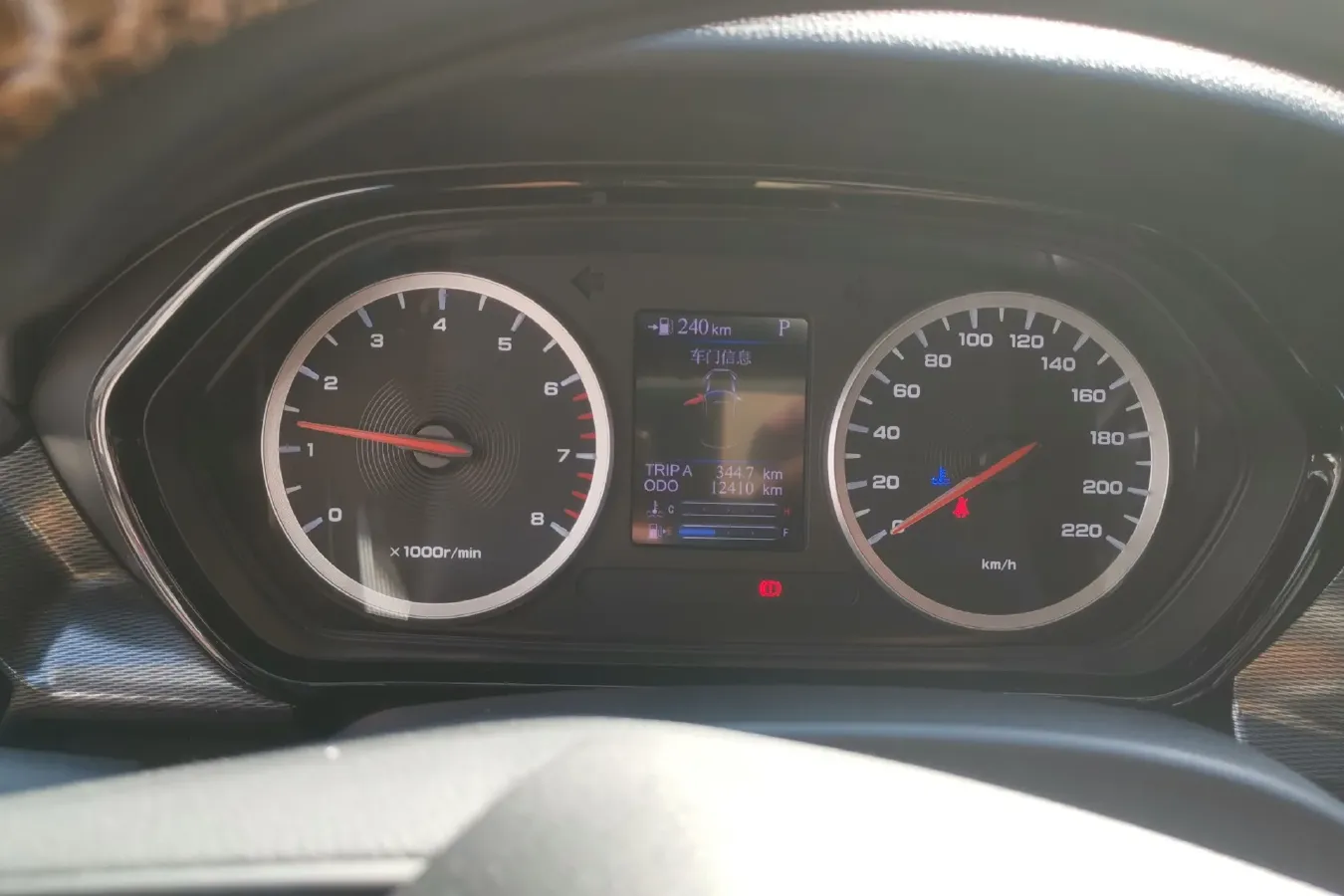 2019 HaiMa 8S 1.6T 195HP L4 6AT,autocango,china used car exporter,china ev exporter,chinese used car exporter,chinese used ev exporter