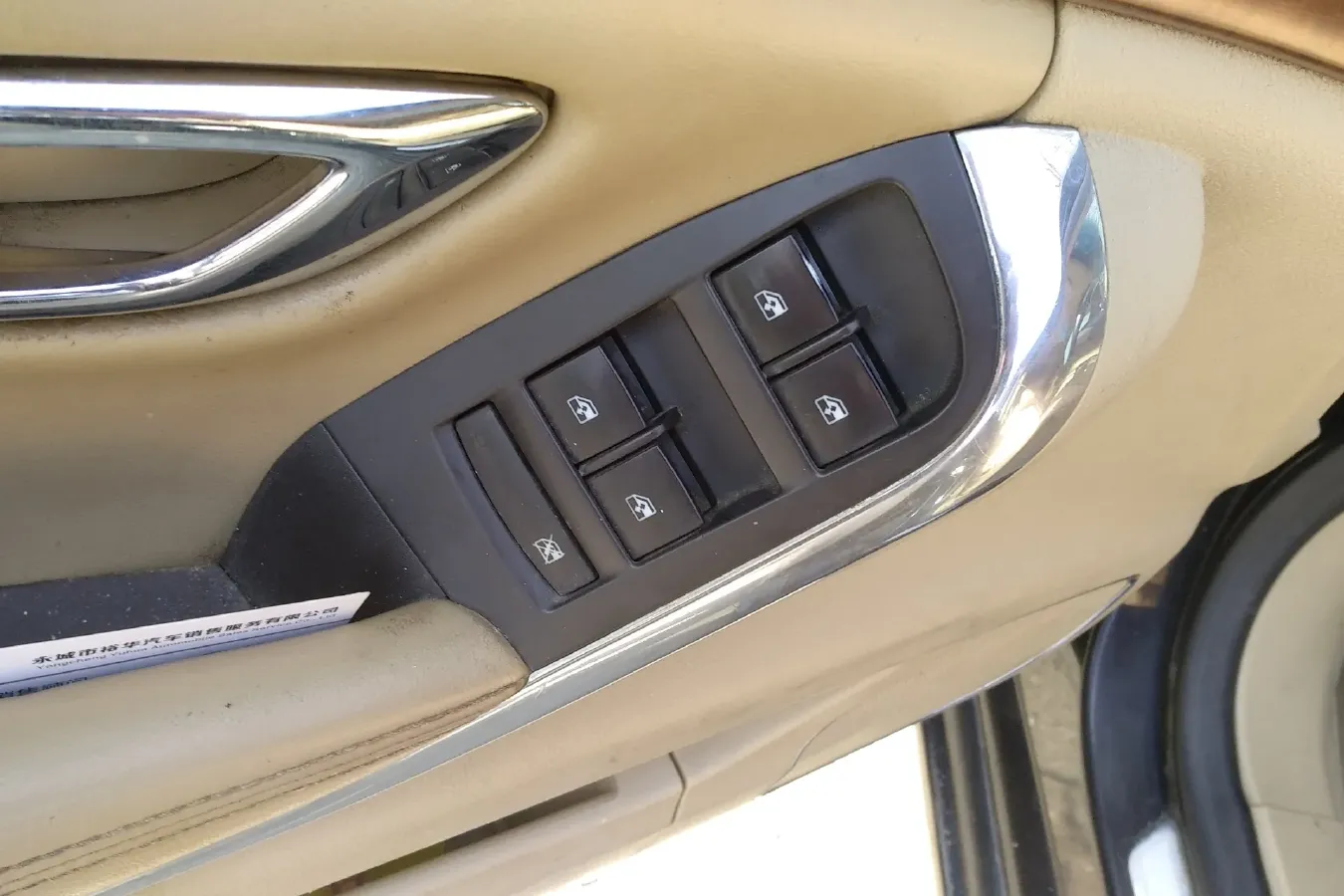 2012 Roewe 950 2.0L 147HP L4 6AT,autocango,china used car exporter,china ev exporter,chinese used car exporter,chinese used ev exporter