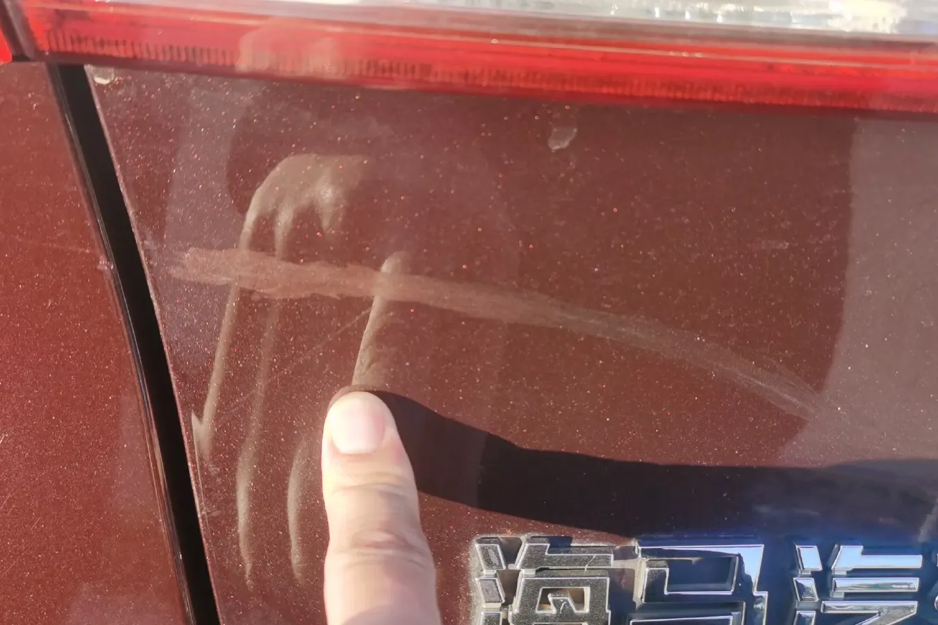 2015 HaiMa S5 1.5T 163HP L4 CVT,autocango,china used car exporter,china ev exporter,chinese used car exporter,chinese used ev exporter