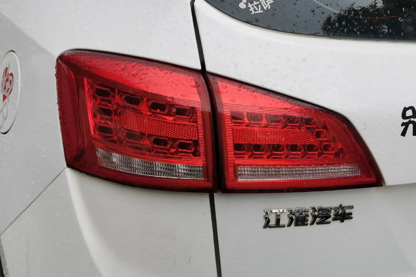 2015 JAC Refine S5 2.0T 163HP L4 6DCT,autocango,china used car exporter,china ev exporter,chinese used car exporter,chinese used ev exporter