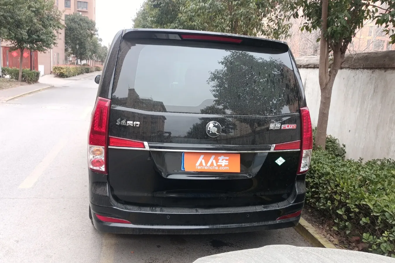 2021 DongFeng Forthing LingZhi Plus 2.0L 117HP L4 6MT,autocango,china used car exporter,china ev exporter,chinese used car exporter,chinese used ev exporter