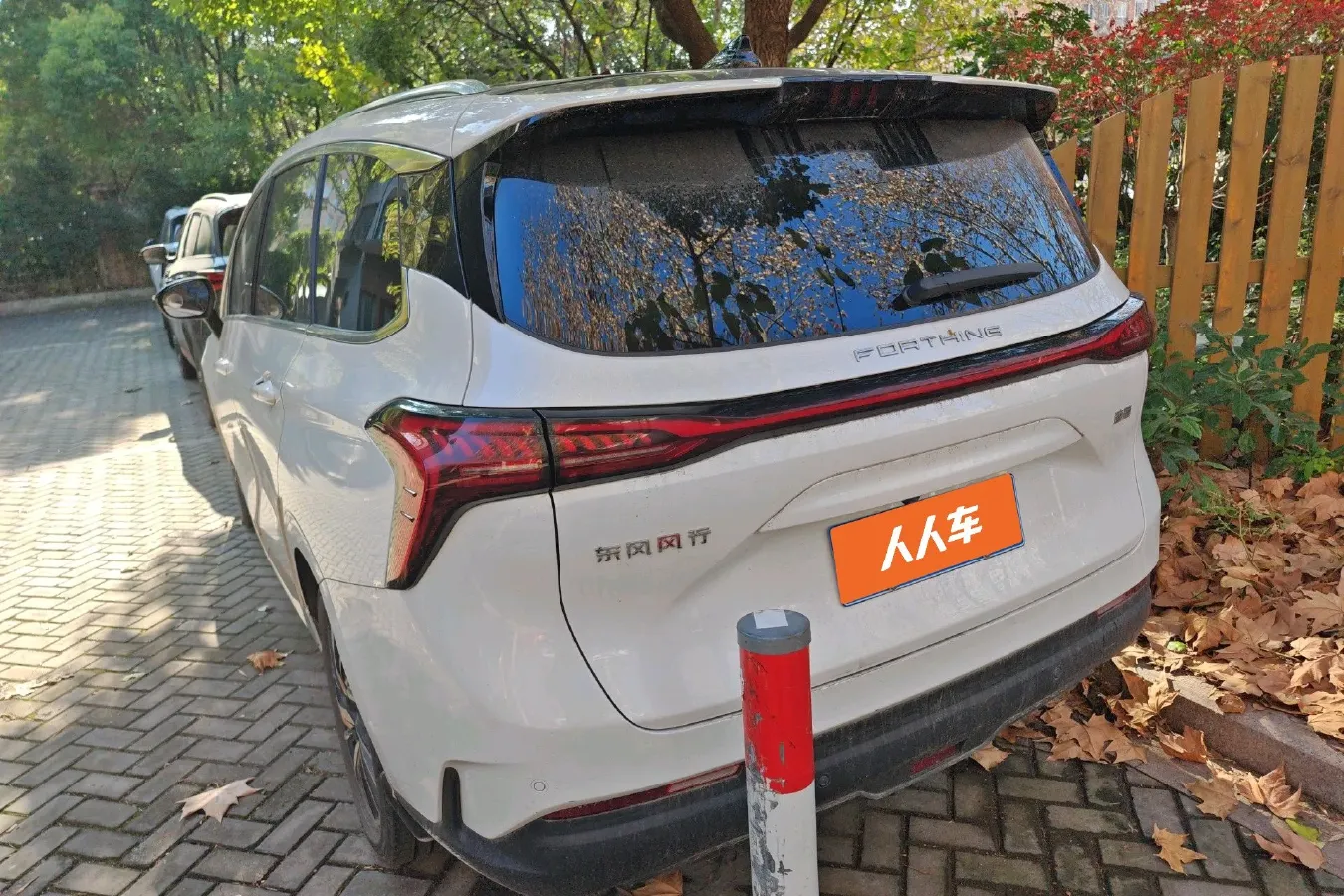 2022 DongFeng Forthing Yacht 1.5T 197HP L4 7DCT,autocango,china used car exporter,china ev exporter,chinese used car exporter,chinese used ev exporter