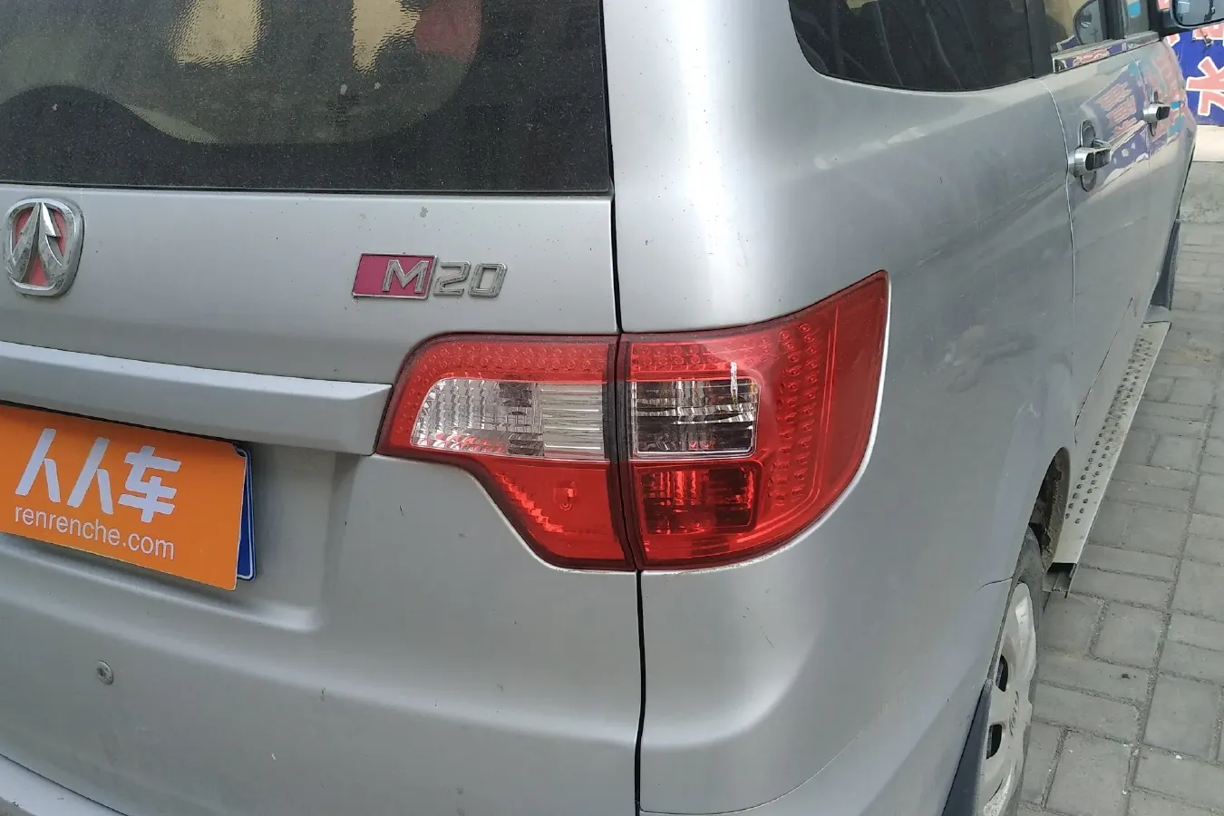 2014 BAIC WeiWang M20 1.5L 102HP L4 5MT,autocango,china used car exporter,china ev exporter,chinese used car exporter,chinese used ev exporter