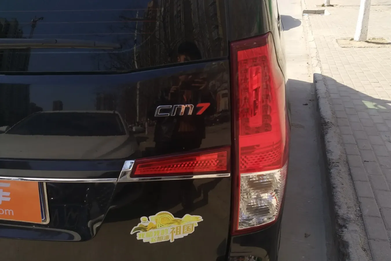 2018 DongFeng Forthing CM7 2.0T 190HP L4 6AT,autocango,china used car exporter,china ev exporter,chinese used car exporter,chinese used ev exporter