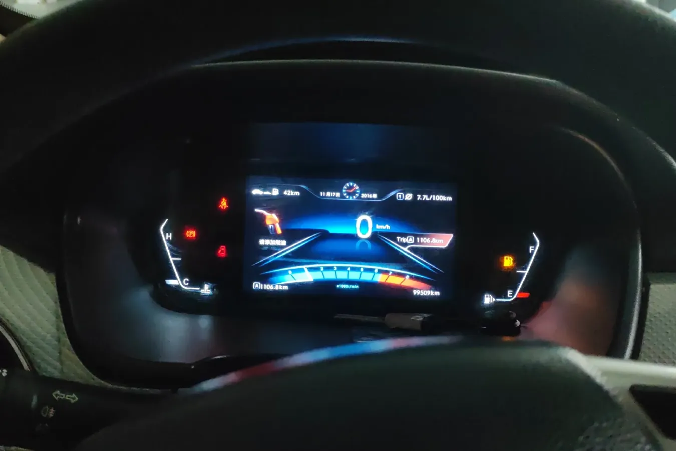 2017 BAIC WeiWang M50F 1.5L 116HP L4 5MT,autocango,china used car exporter,china ev exporter,chinese used car exporter,chinese used ev exporter