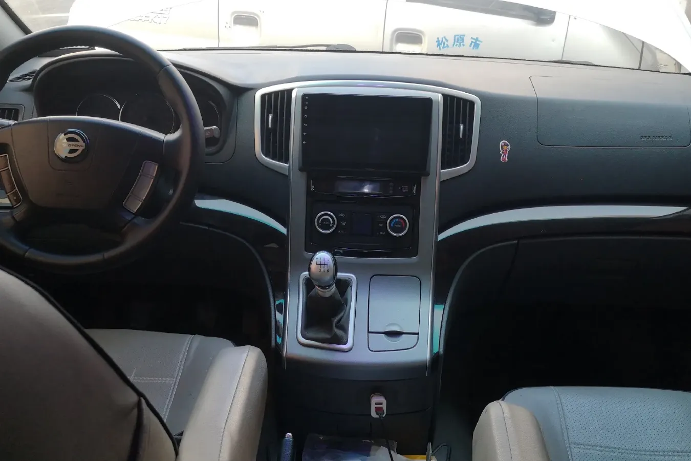 2014 DongFeng Forthing CM7 2.4L 165HP L4 6MT,autocango,china used car exporter,china ev exporter,chinese used car exporter,chinese used ev exporter