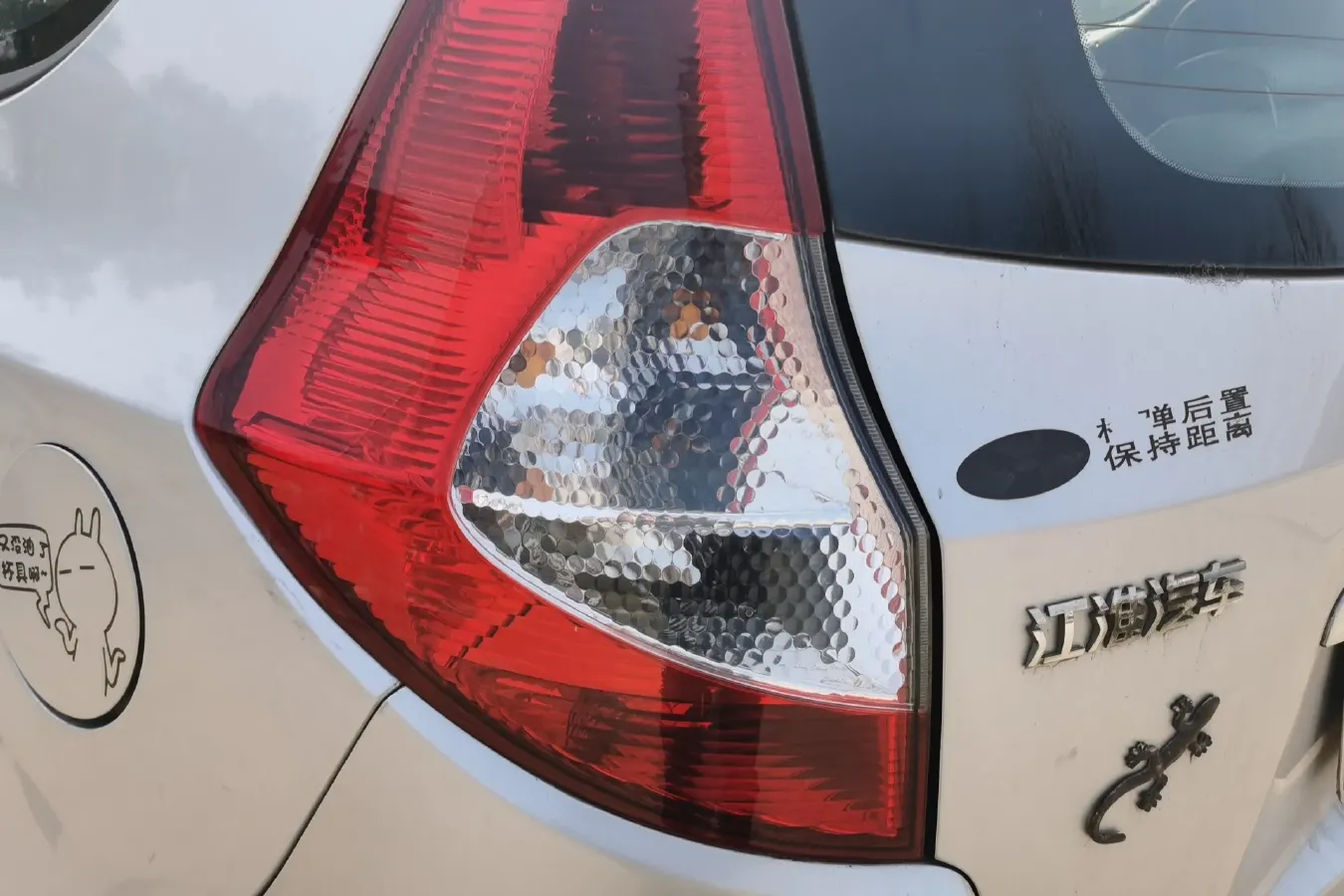 2011 JAC Refine M2 1.8L 143HP L4 5MT,autocango,china used car exporter,china ev exporter,chinese used car exporter,chinese used ev exporter