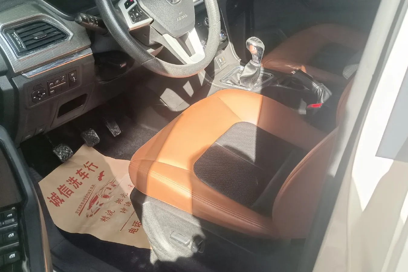 2017 BAIC WeiWang M50F 1.5L 116HP L4 5MT,autocango,china used car exporter,china ev exporter,chinese used car exporter,chinese used ev exporter