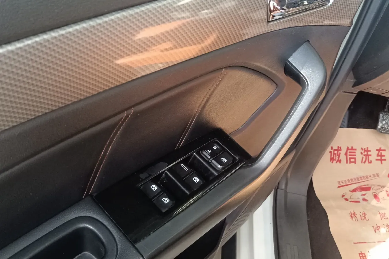 2017 BAIC WeiWang M50F 1.5L 116HP L4 5MT,autocango,china used car exporter,china ev exporter,chinese used car exporter,chinese used ev exporter