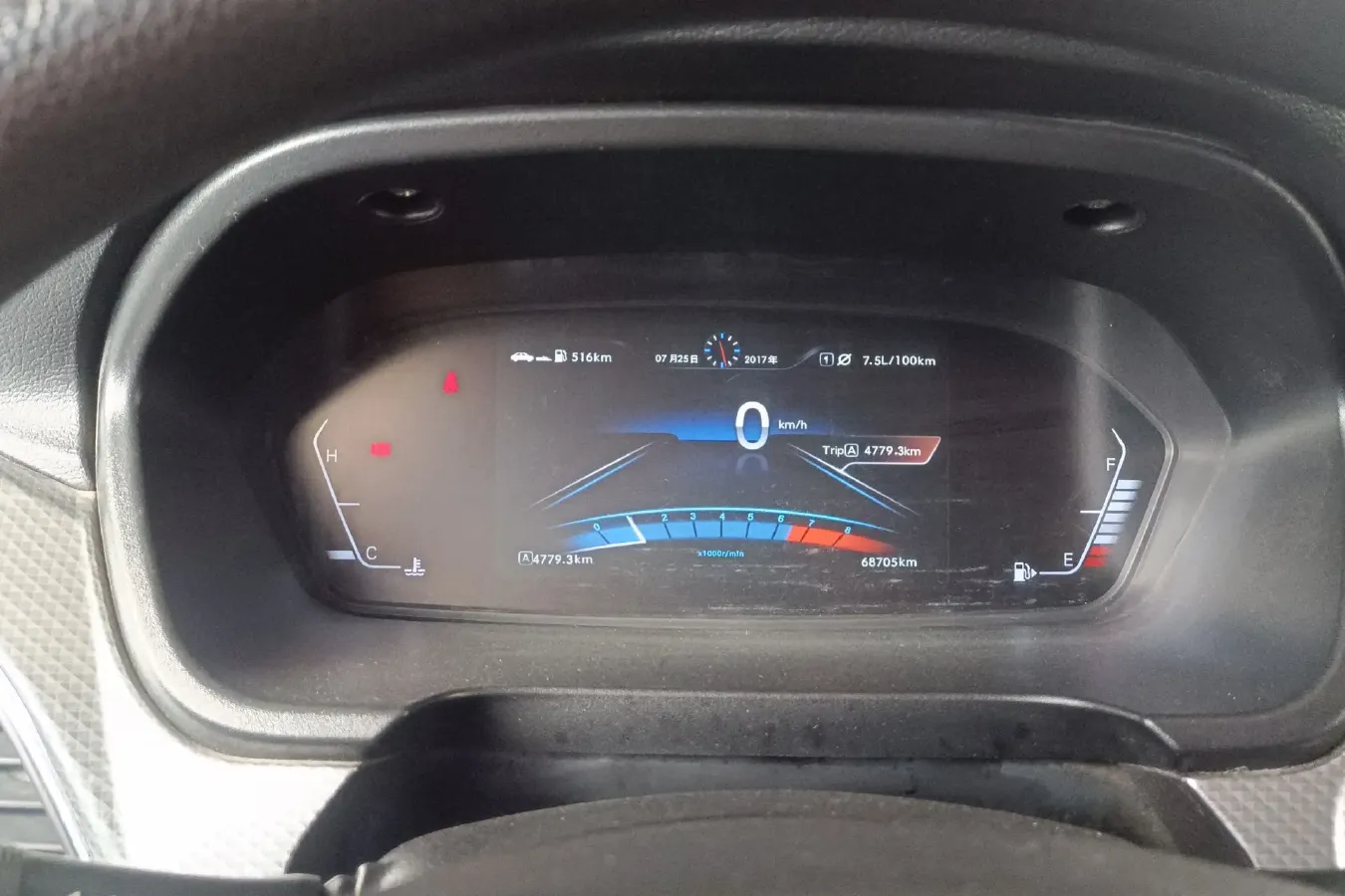 2017 BAIC WeiWang M50F 1.5L 116HP L4 5MT,autocango,china used car exporter,china ev exporter,chinese used car exporter,chinese used ev exporter