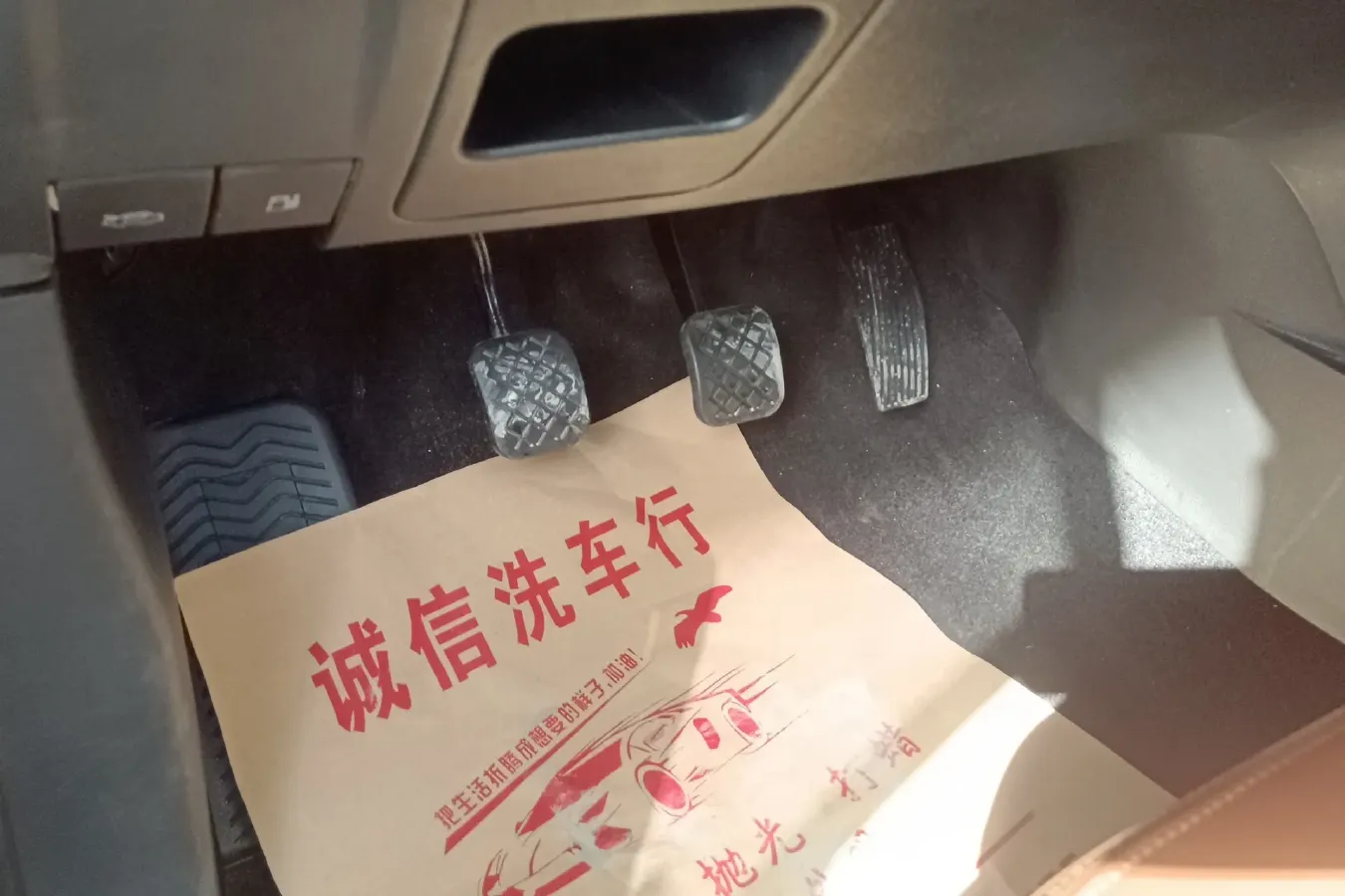 2017 BAIC WeiWang M50F 1.5L 116HP L4 5MT,autocango,china used car exporter,china ev exporter,chinese used car exporter,chinese used ev exporter