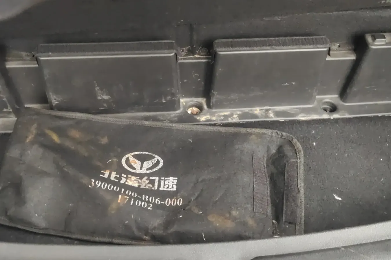 2016 BAIC Hyosow S3 1.5L 113HP L4 5MT,autocango,china used car exporter,china ev exporter,chinese used car exporter,chinese used ev exporter