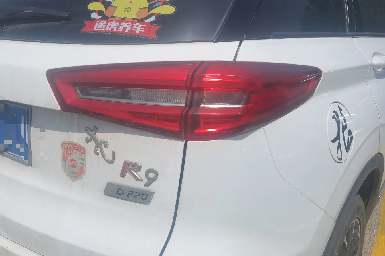 2018 FAW Senia R9 1.2T 143HP L4 5MT,autocango,china used car exporter,china ev exporter,chinese used car exporter,chinese used ev exporter