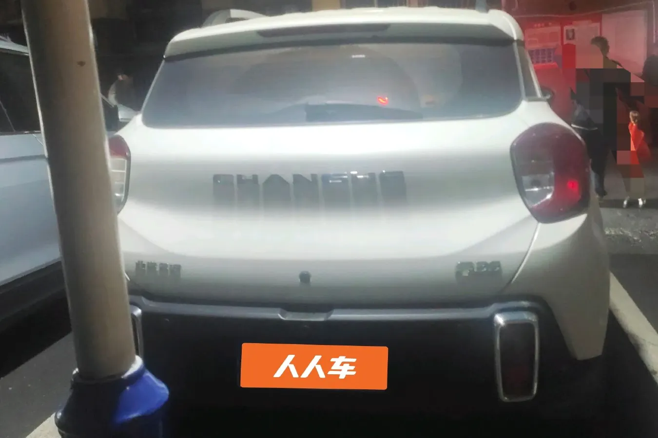 2016 BAIC ChangHe Q35 1.5L 116HP L4 5MT,autocango,china used car exporter,china ev exporter,chinese used car exporter,chinese used ev exporter