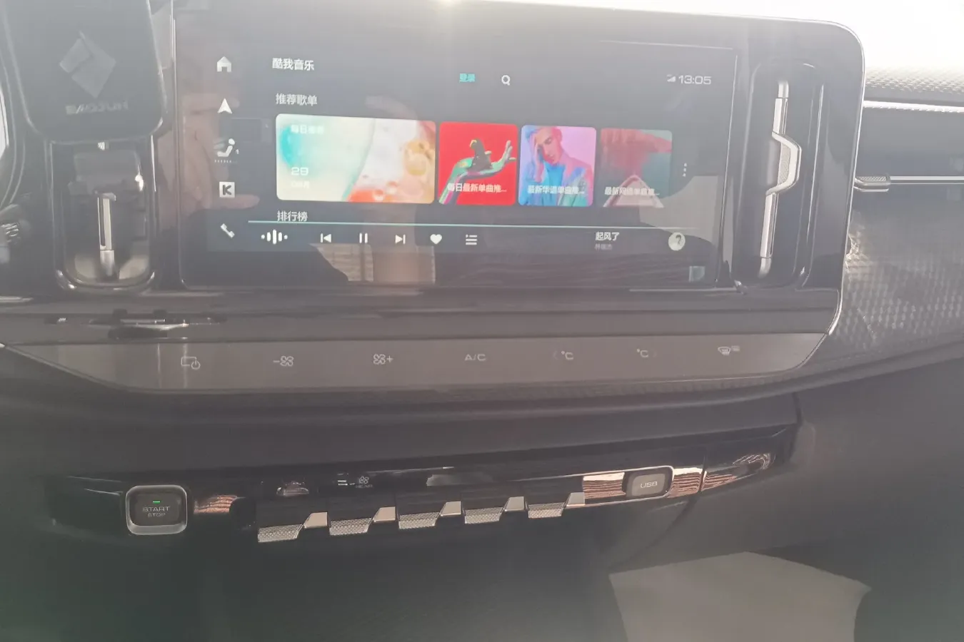 2019 BaoJun RM-5 1.5L 99HP L4 CVT,autocango,china used car exporter,china ev exporter,chinese used car exporter,chinese used ev exporter