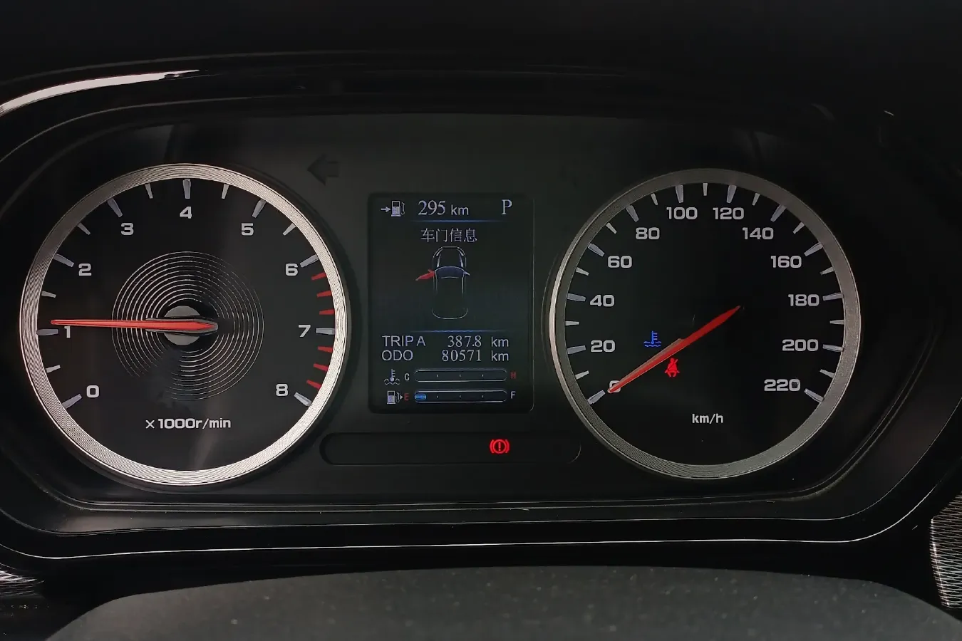 2019 HaiMa 8S 1.6T 195HP L4 6AT,autocango,china used car exporter,china ev exporter,chinese used car exporter,chinese used ev exporter