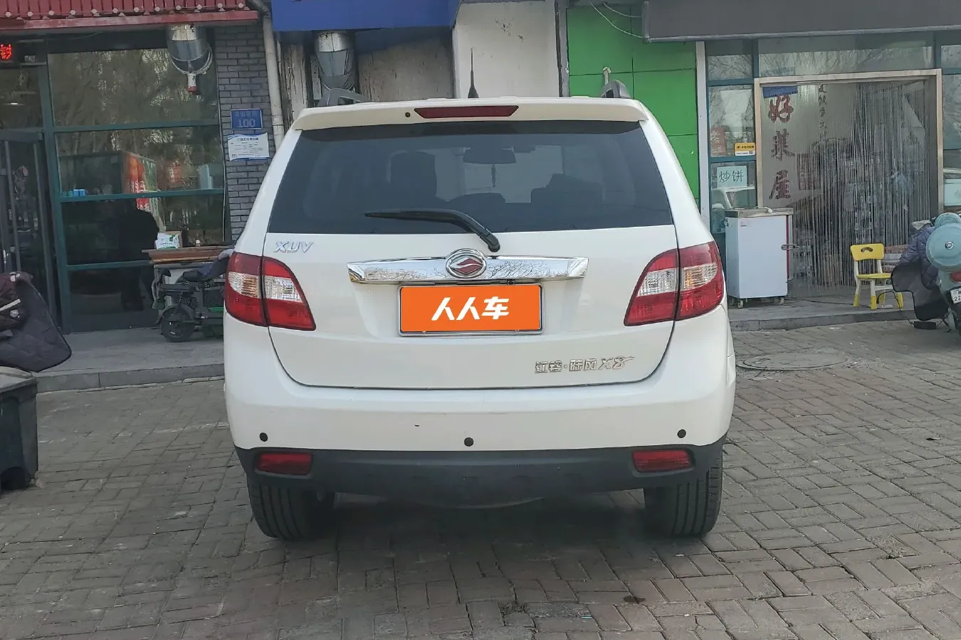 2014 Landwind X8 2.0L 133HP L4 5MT,autocango,china used car exporter,china ev exporter,chinese used car exporter,chinese used ev exporter