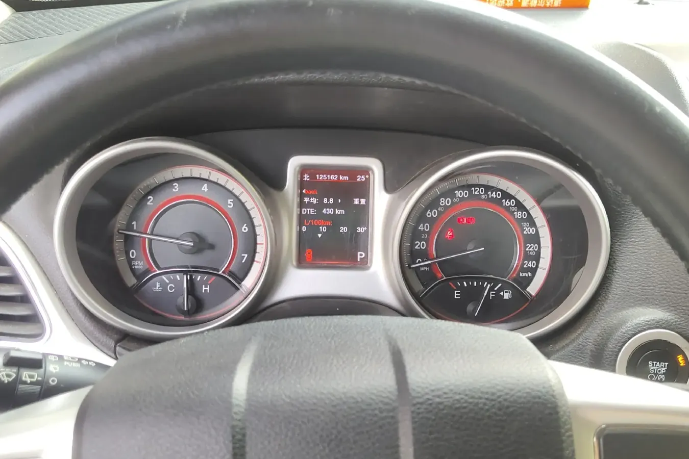 2013 Dodge JCUV 2.4L 170HP L4 6AT,autocango,china used car exporter,china ev exporter,chinese used car exporter,chinese used ev exporter