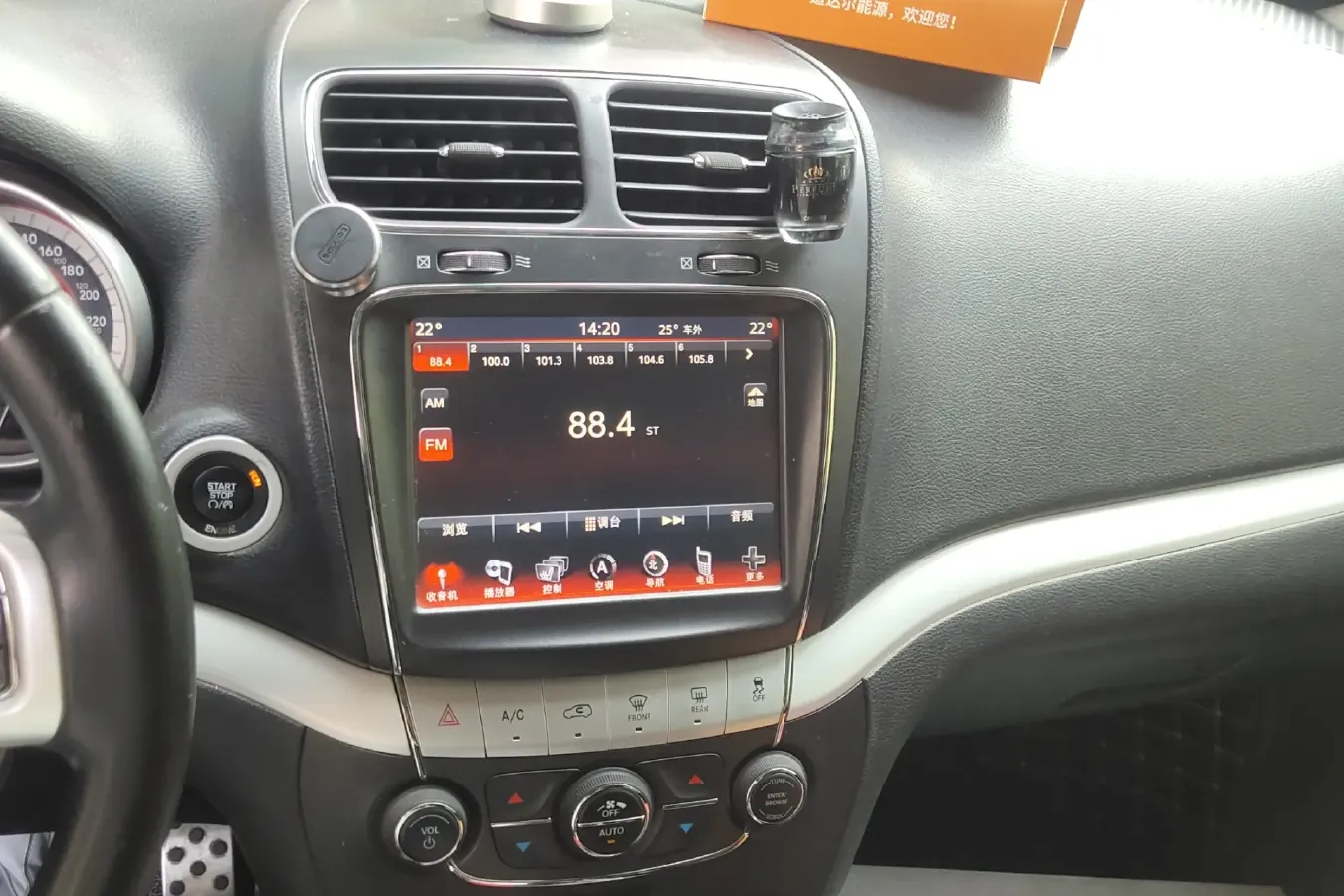 2013 Dodge JCUV 2.4L 170HP L4 6AT,autocango,china used car exporter,china ev exporter,chinese used car exporter,chinese used ev exporter