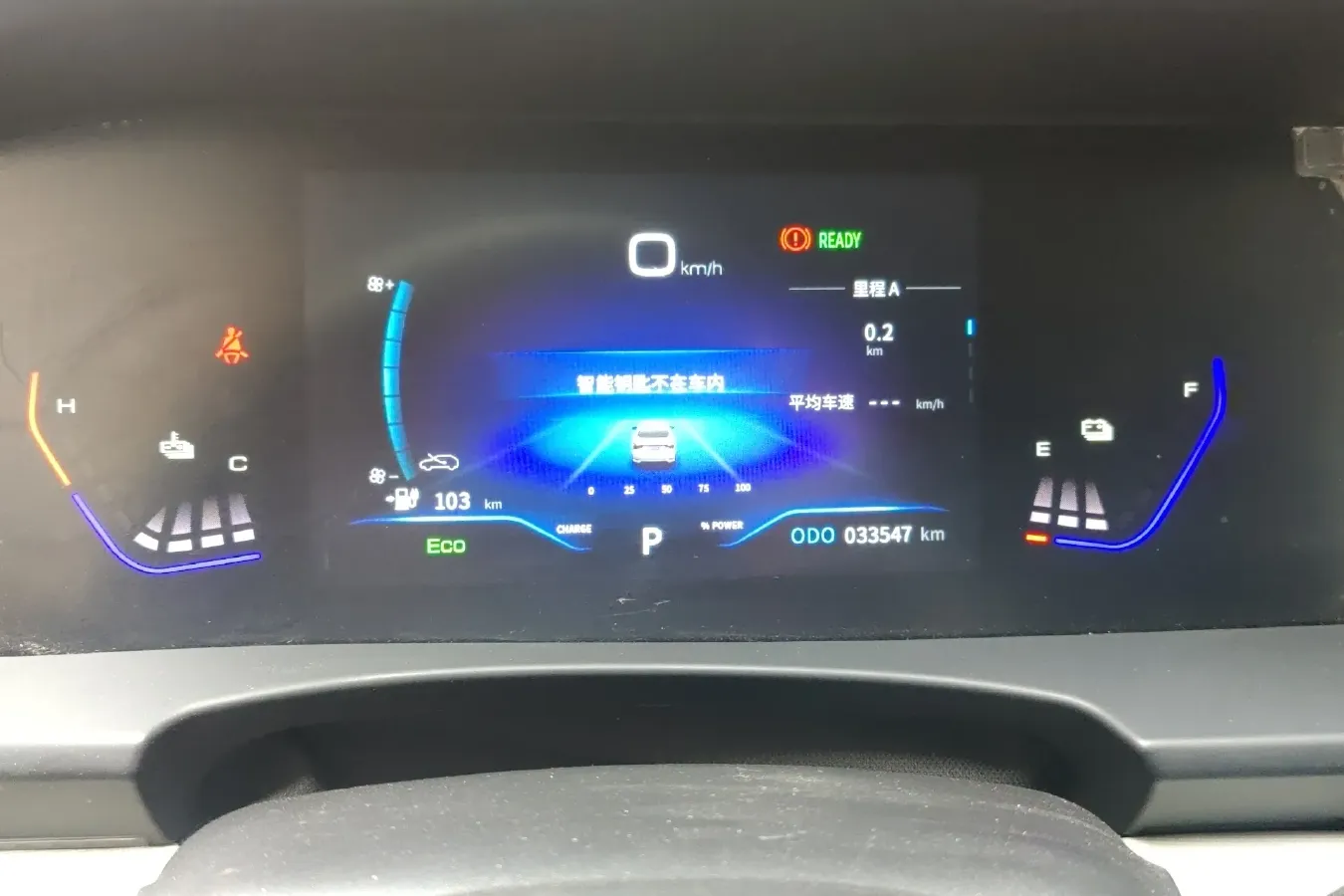 2023 DongFeng Aeolus E70 BEV 47.5KWH,autocango,china used car exporter,china ev exporter,chinese used car exporter,chinese used ev exporter