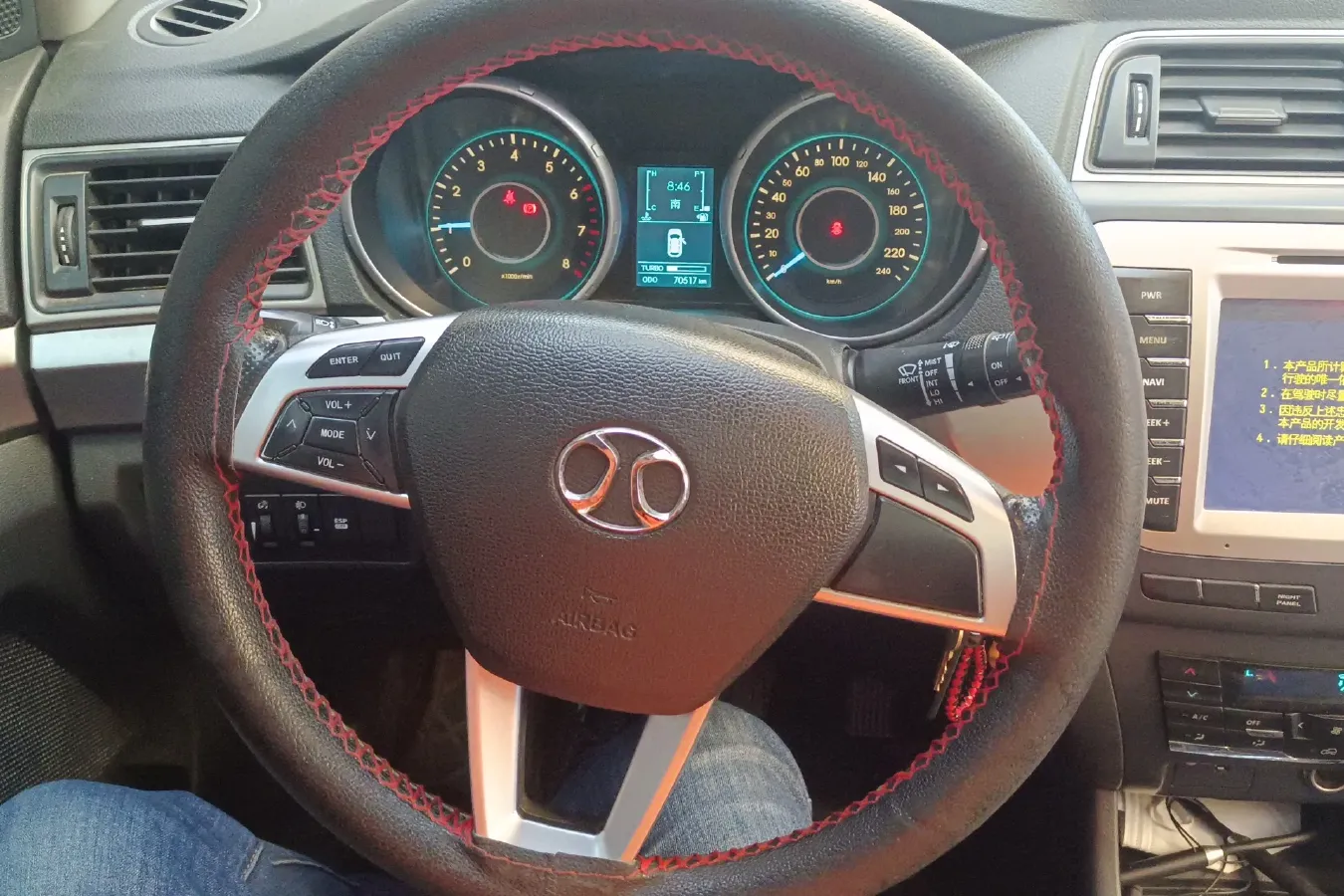 2015 BeiJing Auto Senova X65 2.0T 177HP L4 5MT,autocango,china used car exporter,china ev exporter,chinese used car exporter,chinese used ev exporter