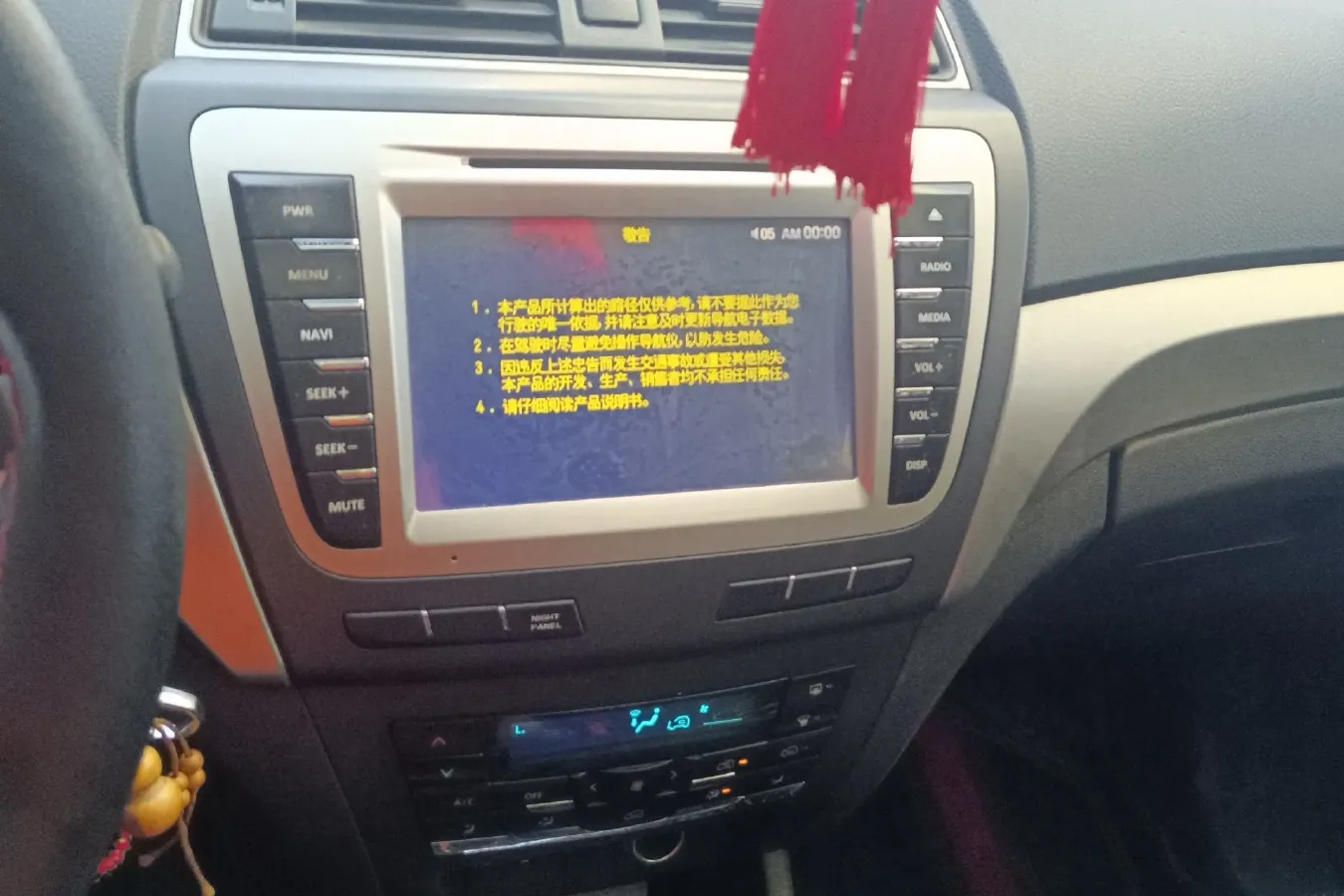 2015 BeiJing Auto Senova X65 2.0T 177HP L4 5MT,autocango,china used car exporter,china ev exporter,chinese used car exporter,chinese used ev exporter