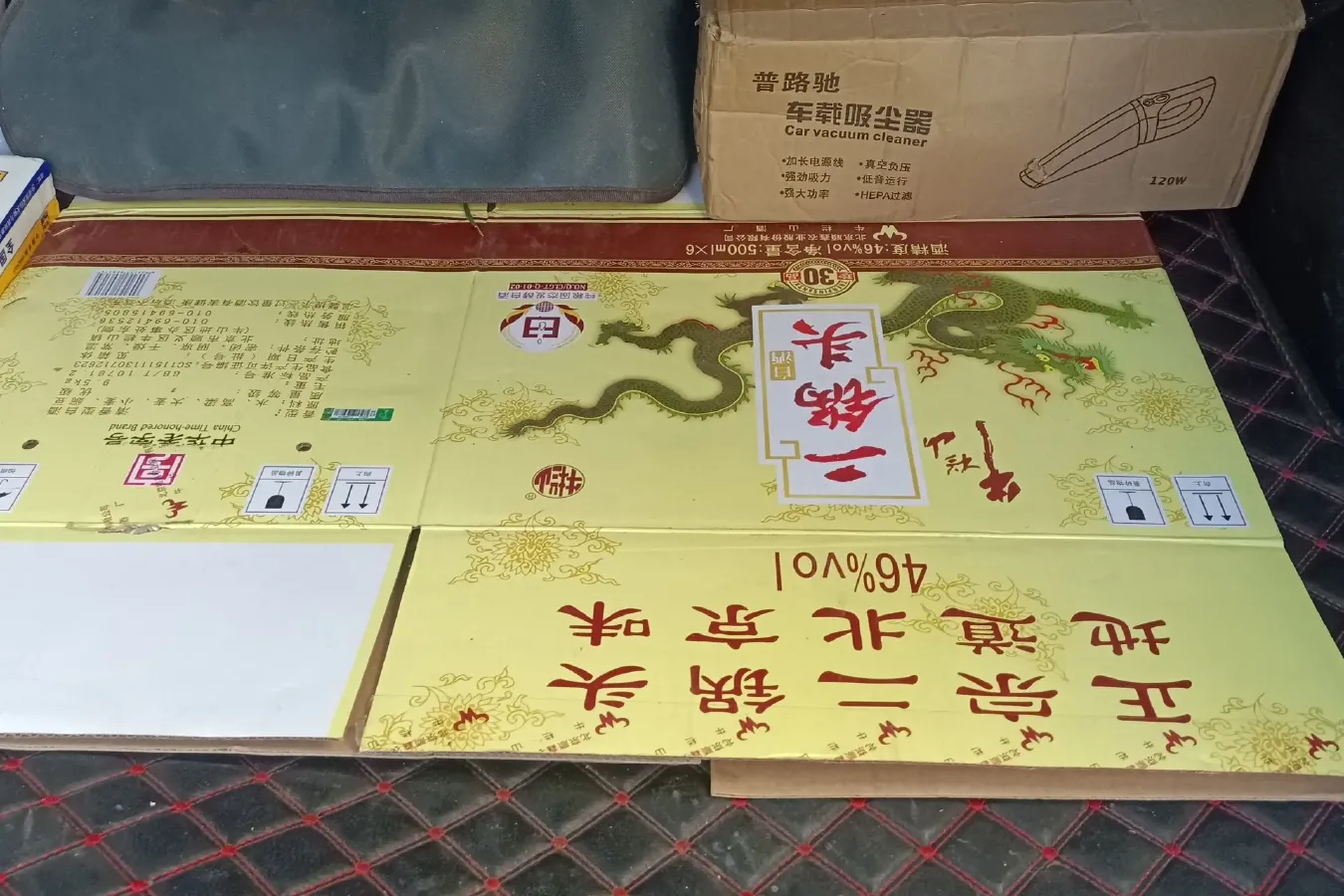 2015 BeiJing Auto Senova X65 2.0T 177HP L4 5MT,autocango,china used car exporter,china ev exporter,chinese used car exporter,chinese used ev exporter