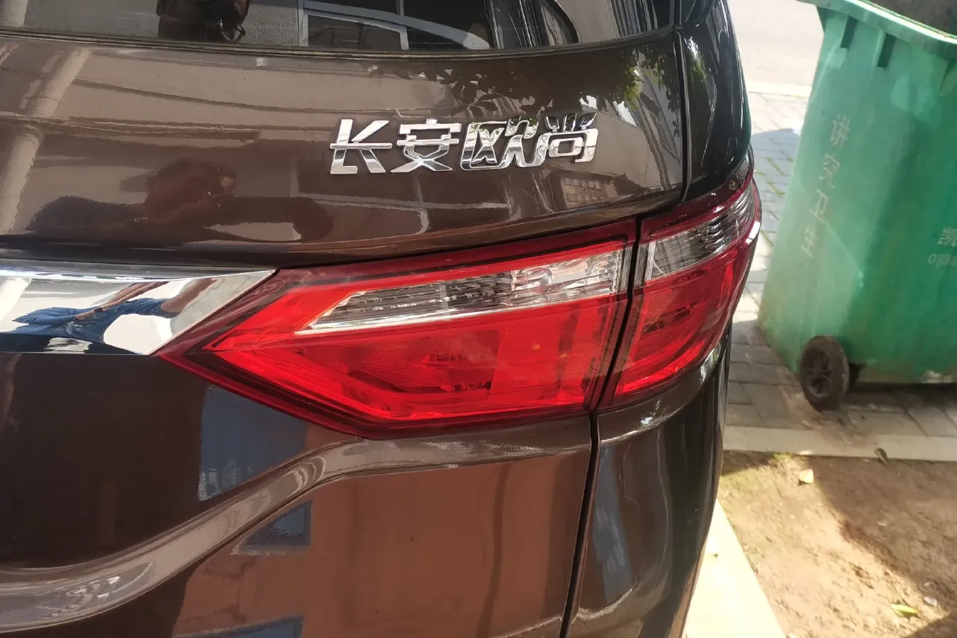 2016 ChangAn Kaicene A600 1.5L 114HP L4 5MT,autocango,china used car exporter,china ev exporter,chinese used car exporter,chinese used ev exporter