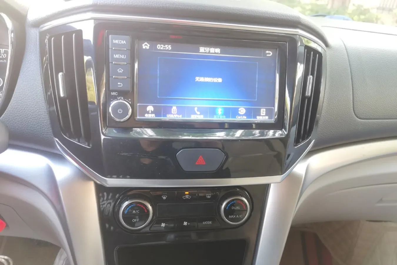 2016 Venucia T70 2.0L 144HP L4 CVT,autocango,china used car exporter,china ev exporter,chinese used car exporter,chinese used ev exporter