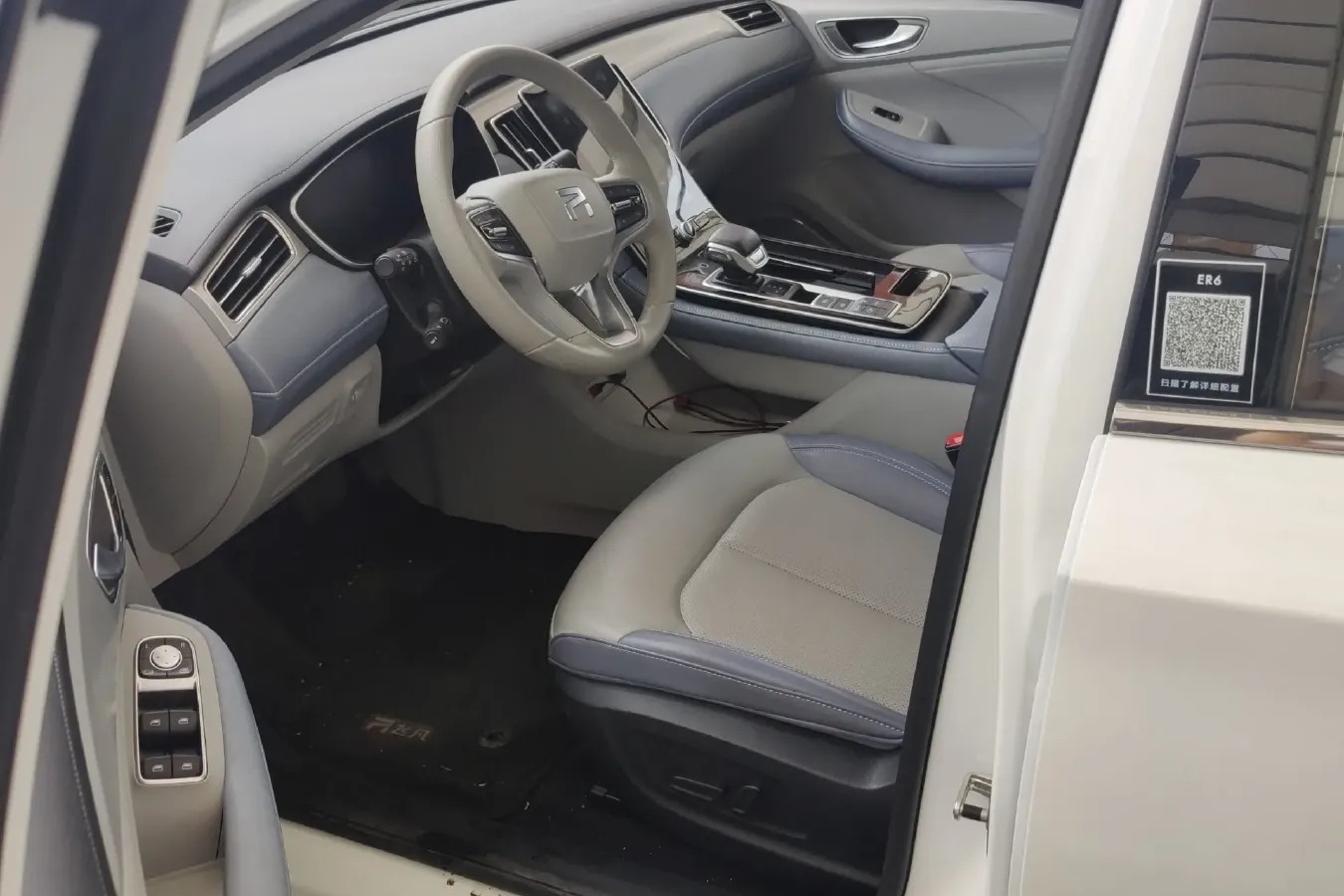 2021 Rising Auto ER6 BEV 69.9KWH,autocango,china used car exporter,china ev exporter,chinese used car exporter,chinese used ev exporter