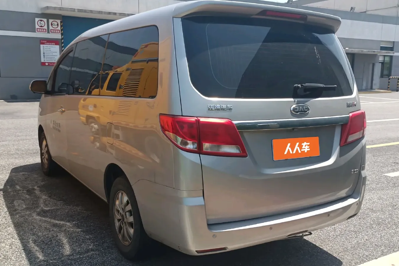 2019 JAC Refine M4 2.0T 190HP L4 6DCT,autocango,china used car exporter,china ev exporter,chinese used car exporter,chinese used ev exporter