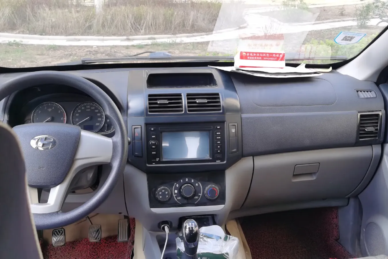 2015 BAIC ChangHe M50S 1.5L 106HP L4 5MT,autocango,china used car exporter,china ev exporter,chinese used car exporter,chinese used ev exporter