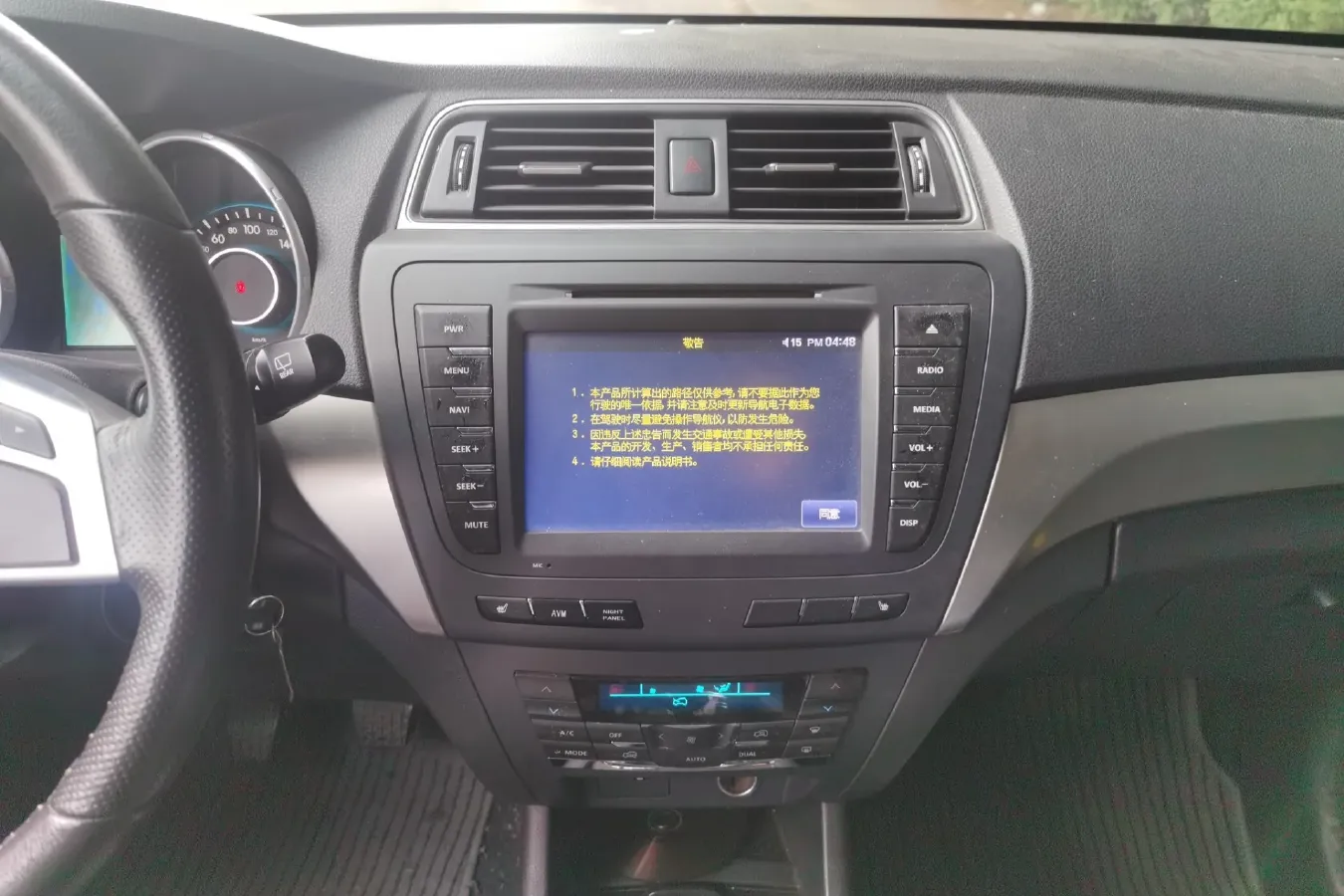 2015 BeiJing Auto Senova X65 2.0T 177HP L4 5MT,autocango,china used car exporter,china ev exporter,chinese used car exporter,chinese used ev exporter