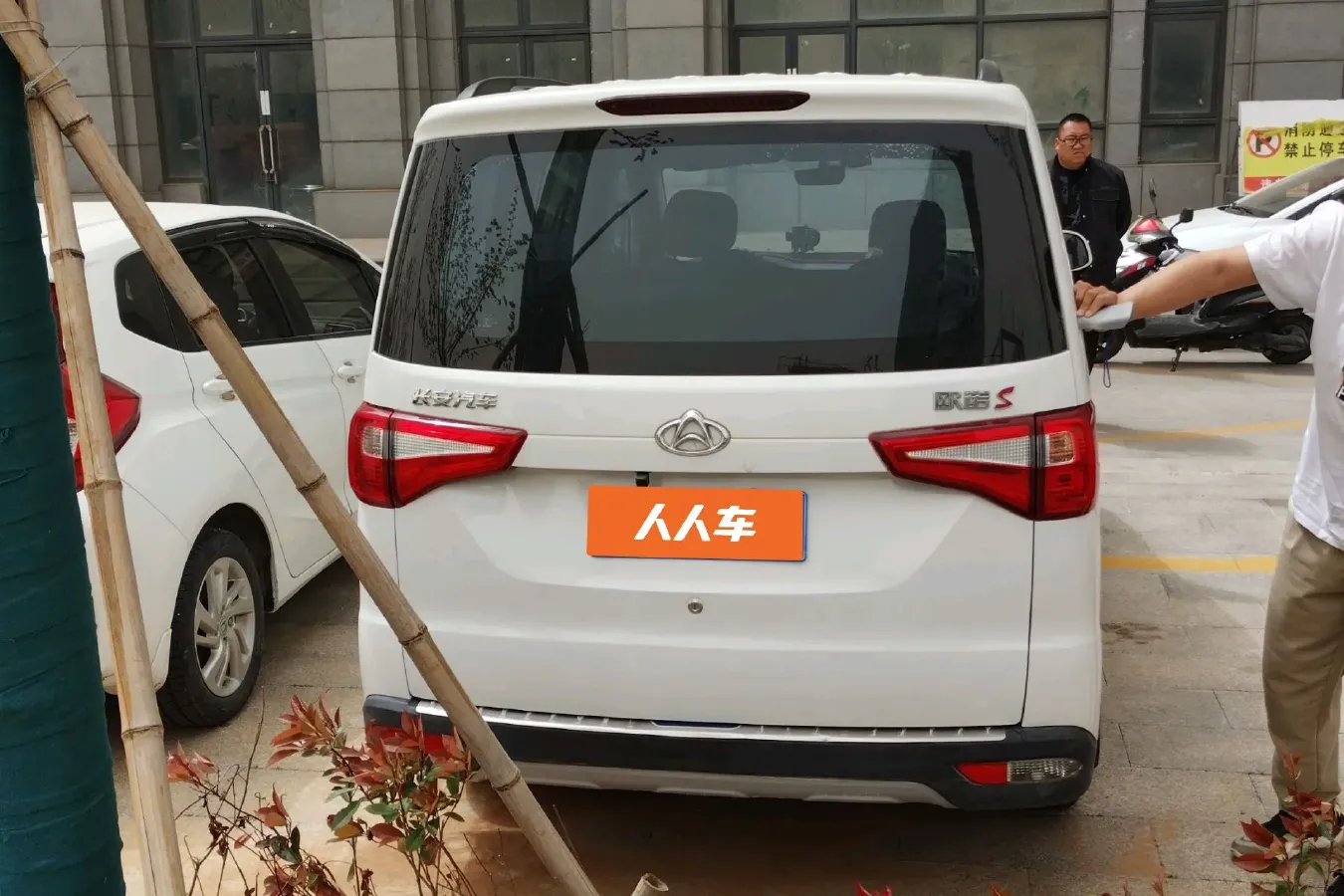 2019 ChangAn Kaicene Honor S 1.5L 107HP L4 5MT,autocango,china used car exporter,china ev exporter,chinese used car exporter,chinese used ev exporter