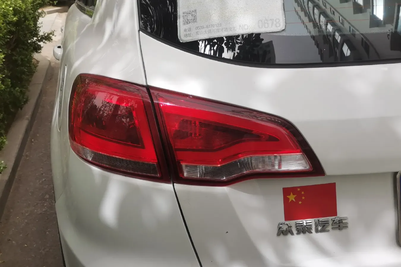 2015 Zotye Damy X5 1.5T 150HP L4 5MT,autocango,china used car exporter,china ev exporter,chinese used car exporter,chinese used ev exporter