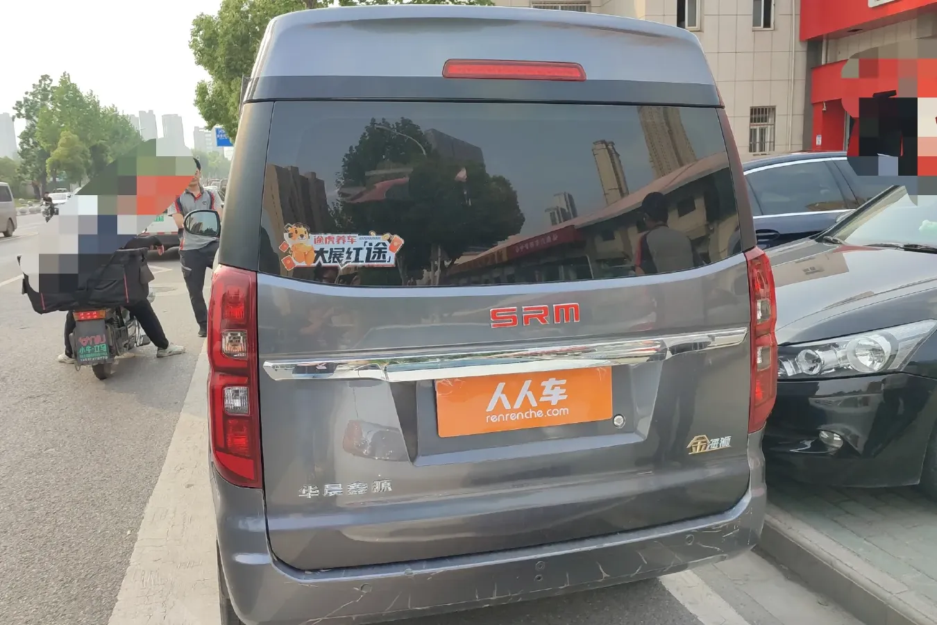 2021 JinBei Golden Sea Lion 1.5L 112HP L4 5MT,autocango,china used car exporter,china ev exporter,chinese used car exporter,chinese used ev exporter