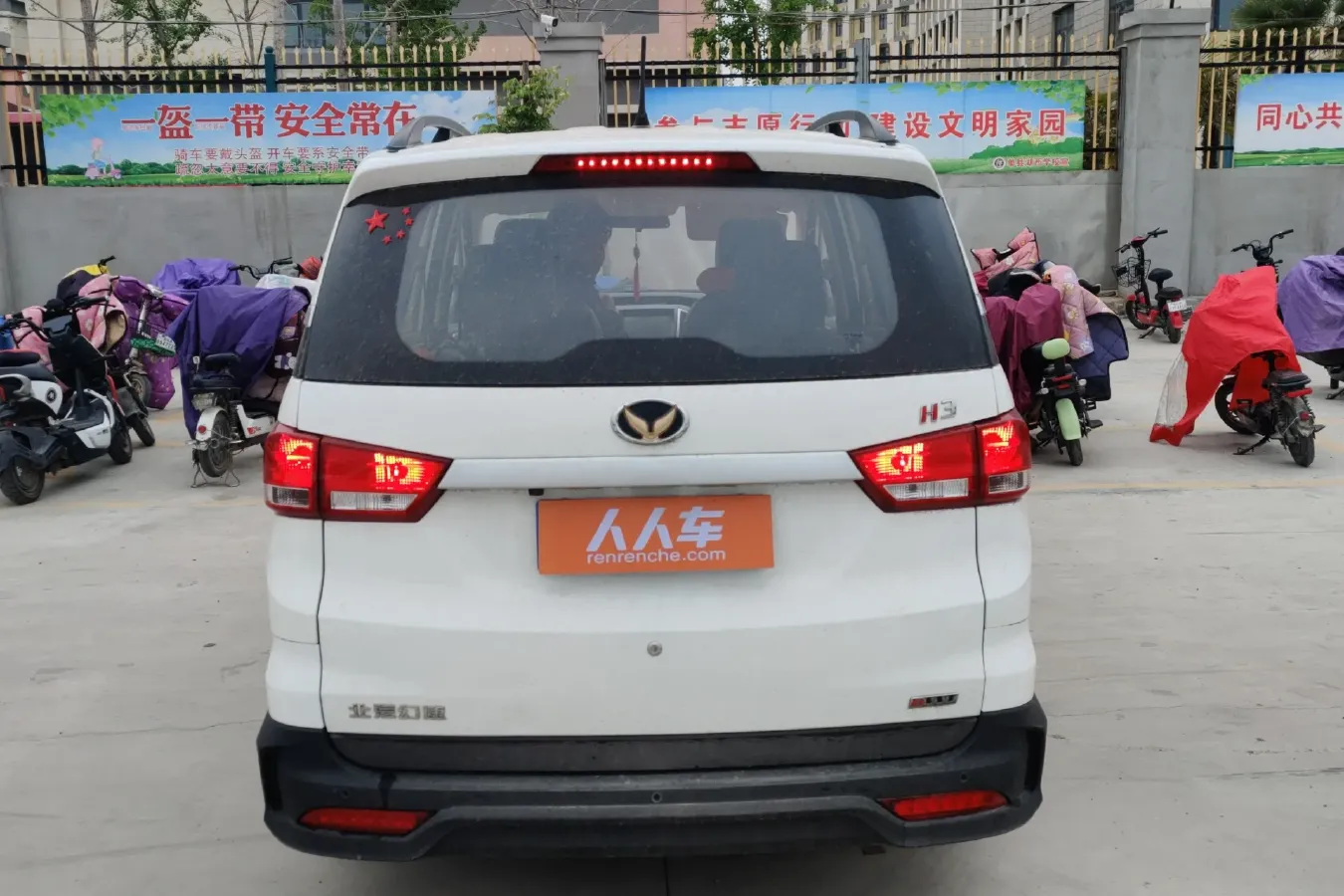 2017 BAIC Hyosow H3 1.5L 113HP L4 5MT,autocango,china used car exporter,china ev exporter,chinese used car exporter,chinese used ev exporter