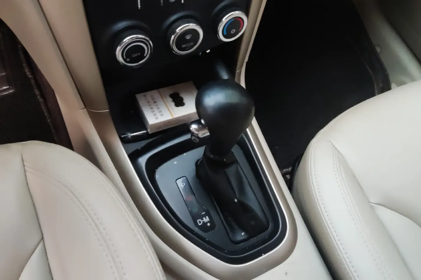 2015 HaiMa S7 2.0L 150HP L4 5AT,autocango,china used car exporter,china ev exporter,chinese used car exporter,chinese used ev exporter