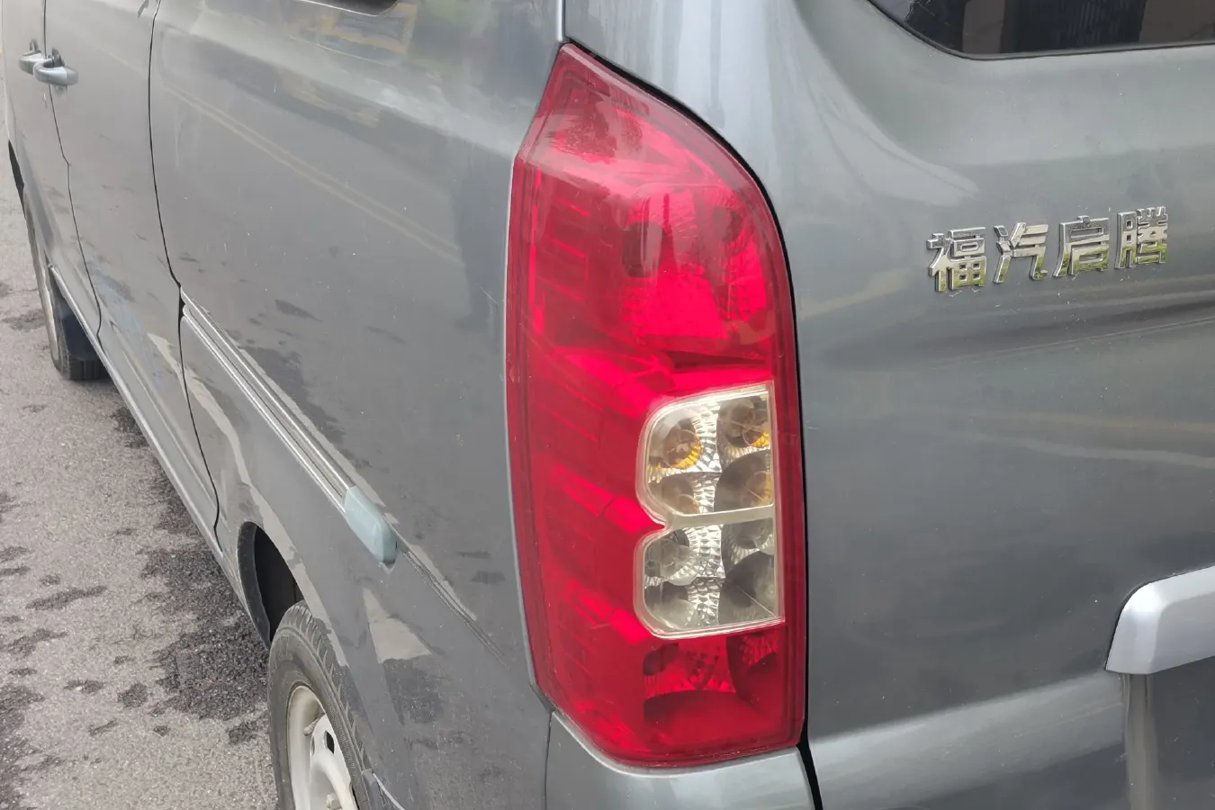 2014 NLM Motor QiTeng M70 1.2L 91HP L4 5MT,autocango,china used car exporter,china ev exporter,chinese used car exporter,chinese used ev exporter