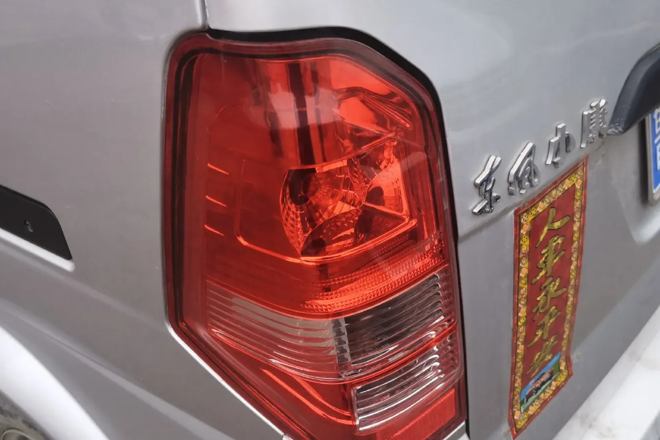 2019 DongFeng DFSK K07S 1.2L 91HP L4 5MT,autocango,china used car exporter,china ev exporter,chinese used car exporter,chinese used ev exporter