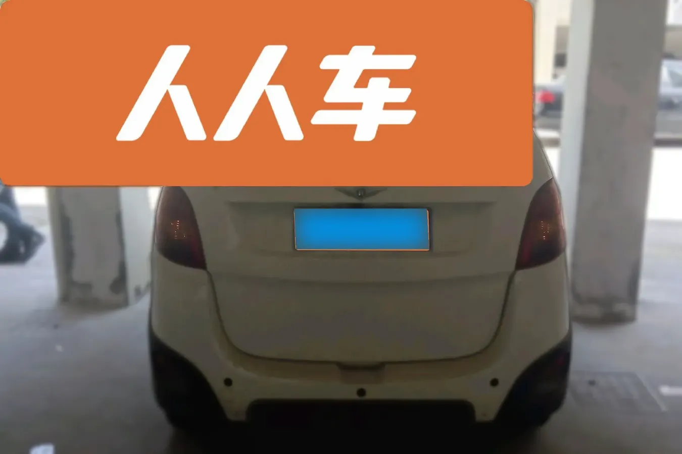 2010 Chery X1 1.3L 84HP L4 5MT,autocango,china used car exporter,china ev exporter,chinese used car exporter,chinese used ev exporter