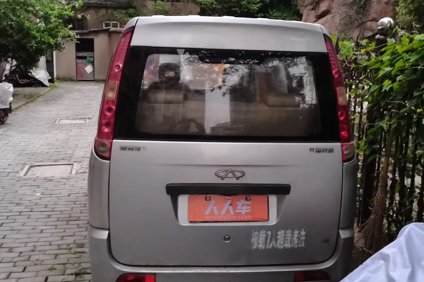 2010 Karry YouYou 1.0L 68HP L4 5MT,autocango,china used car exporter,china ev exporter,chinese used car exporter,chinese used ev exporter